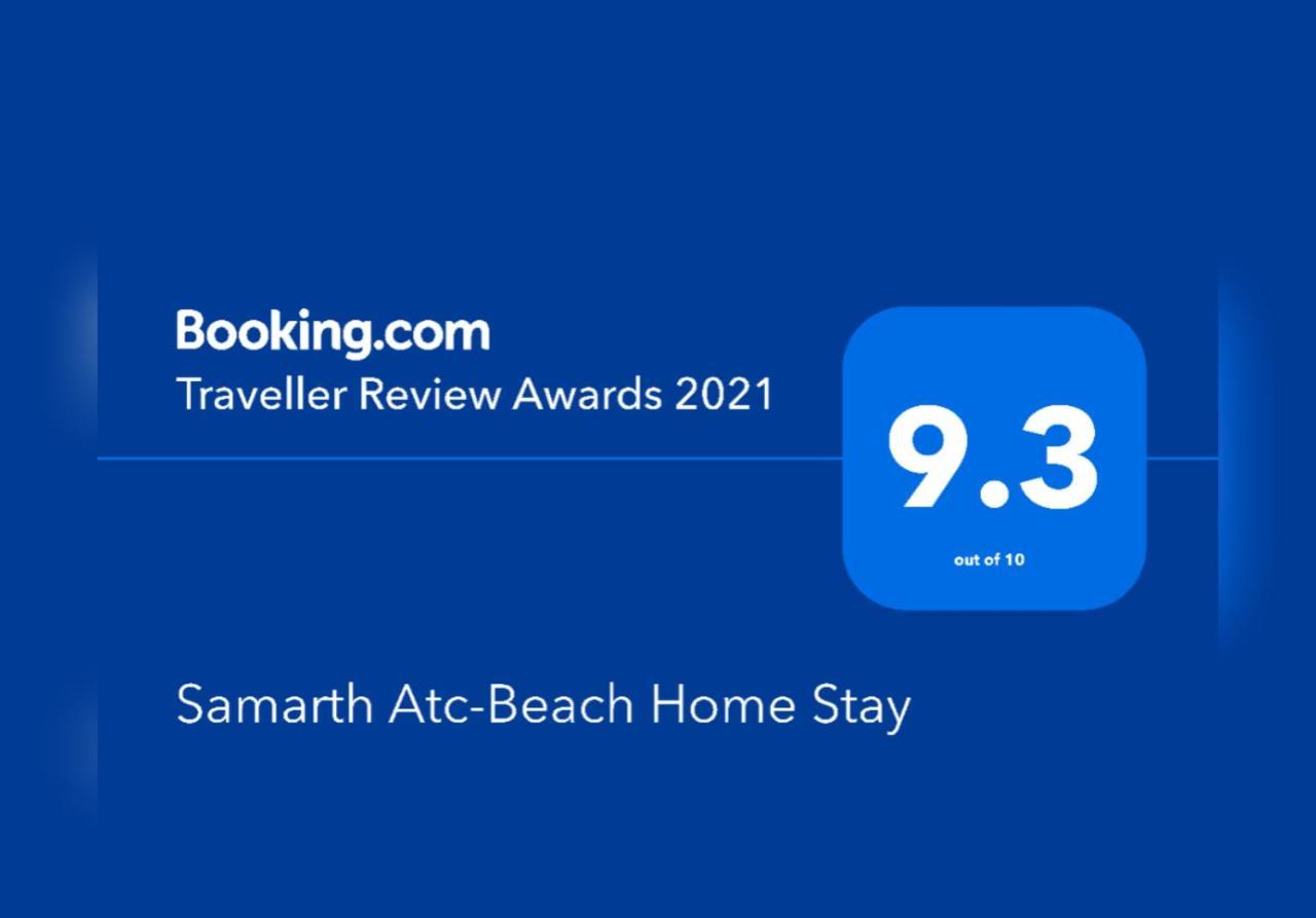 Ratnāgiri Samarth Atc-Beach Home Stay מראה חיצוני תמונה