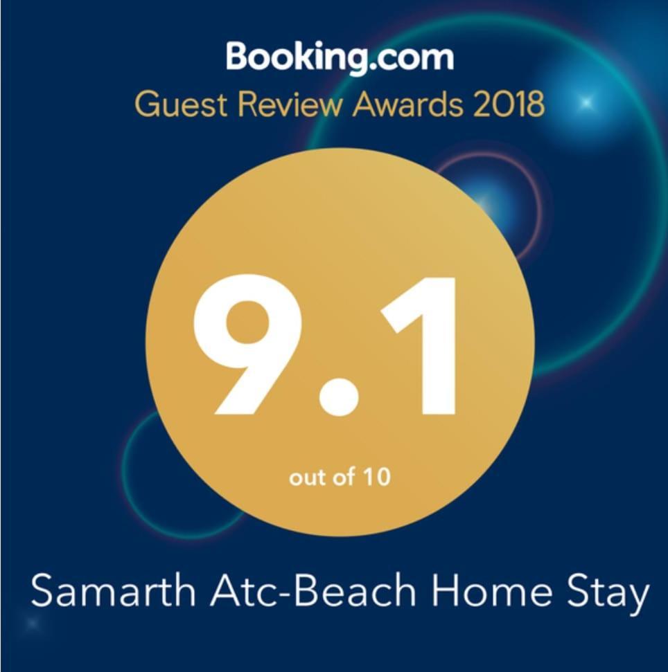 Ratnāgiri Samarth Atc-Beach Home Stay מראה חיצוני תמונה